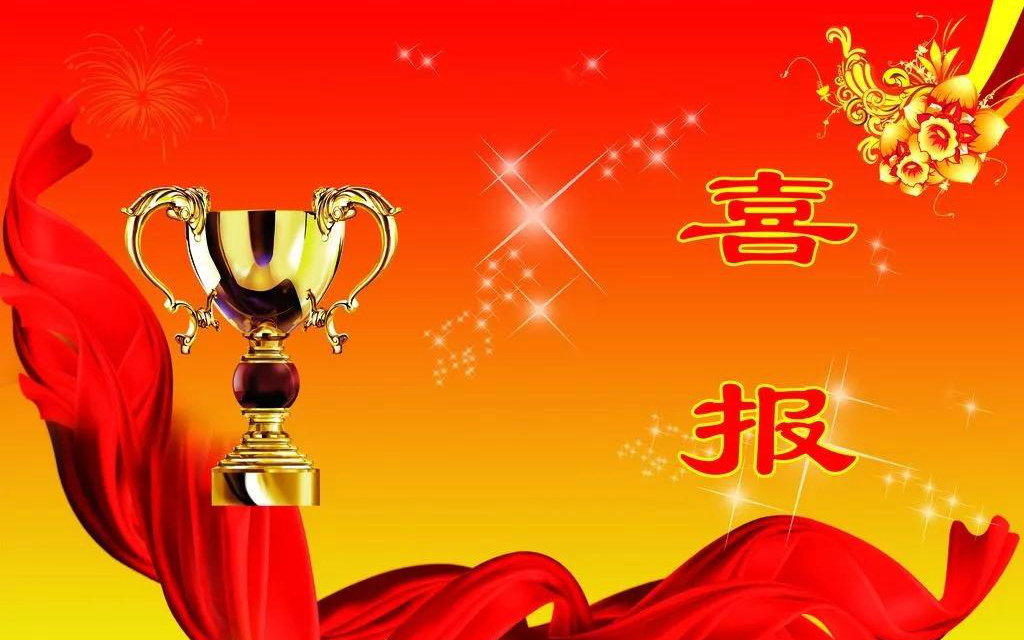 科達潔能“模塊化梯級回?zé)崾角鍧嵢济簹饣夹g(shù)”成功入選國家工業(yè)節(jié)能技術(shù)推薦目錄